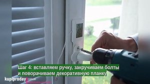 Электронный комнатно-уличный термометр оконный (термогигрометр)