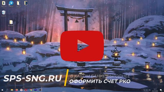Какое #название придумать для #канала на #YouTube? смотреть онлайн
