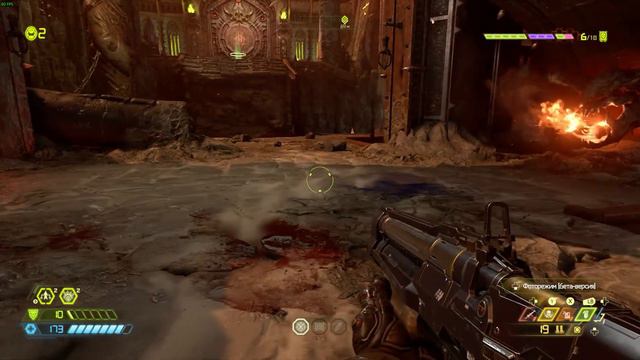 Doom Eternal.Задание ликование. смотреть онлайн
