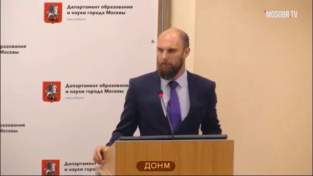 ДТДИМ Восточный ВАО Афанасьев ИА специалист по закупкам 88% аттестация на 3г ДОНМ 30.07.2019 смотреть онлайн