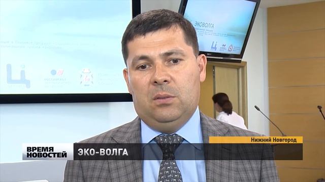 Как спасать Волгу и другие реки , обсудили в Российском экологическом обществе смотреть онлайн