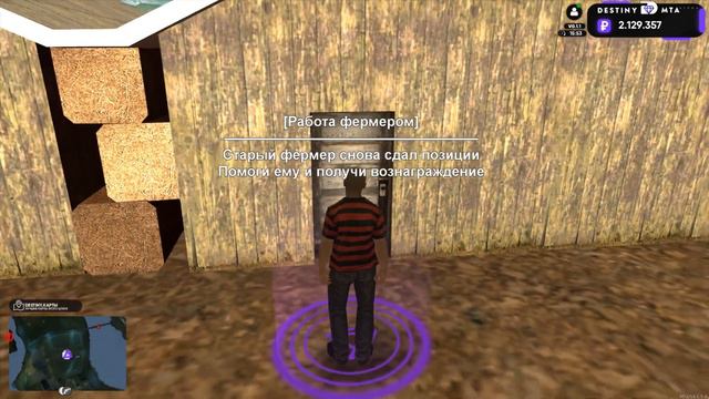 ОТКРЫТИЕ СЕРВЕРА! ТОПОВАЯ РАБОТА ФЕРМЕРОМ И НОВЫЕ ТАЧКИ! - MTA смотреть онлайн