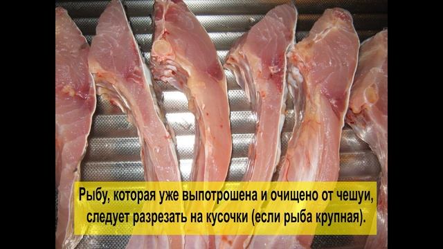 Как избавиться от запаха речной рыбы смотреть онлайн