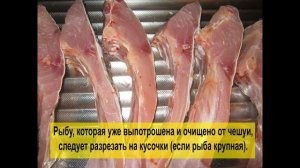 Как избавиться от запаха речной рыбы