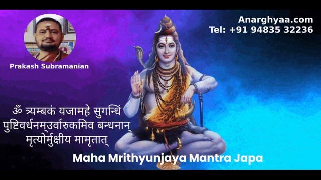 Mrityunjaya Mantra For Protection | Mantra for health смотреть онлайн