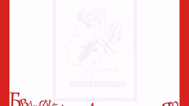 Как толкуются наименования наших профессий смотреть онлайн