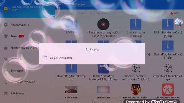 Как скачать мод Divine RPG ОТВЕТ ЗДЕСЬ!!!! смотреть онлайн