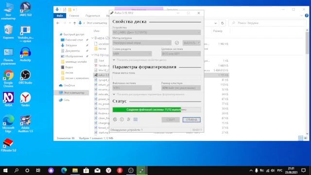 как отформатировать флешку в проводнике если её там нет смотреть онлайн