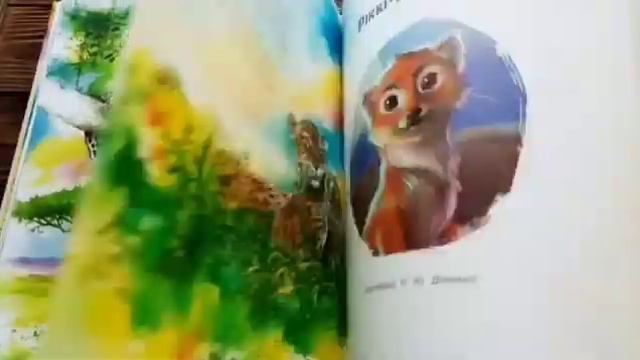 Сборник сказок Редьярда Киплинга, УКР смотреть онлайн