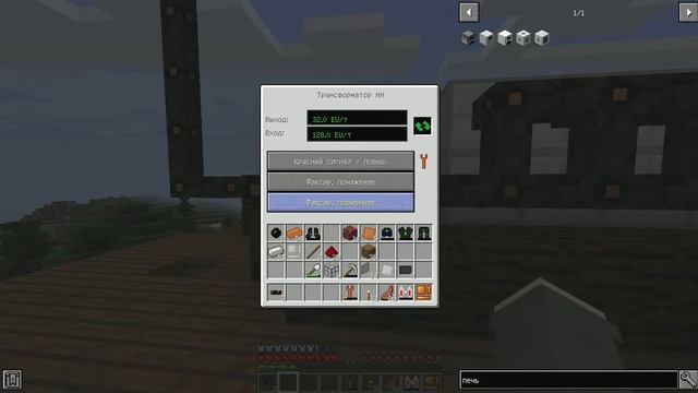 MINECRAFT INDUSTRIAL CRAFT/ВЫЖИВАНИЕ MINECRAFT#6-НАНОБРОНЯ смотреть онлайн