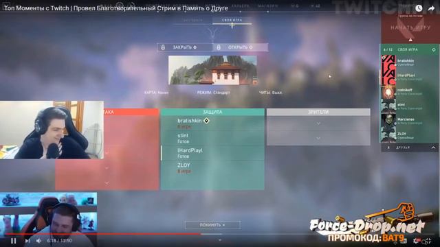 EVELONE СМОТРИТ ► TWITCH FM ТОП МОМЕНТЫ С TWITCH | РЕАКЦИИ ЭВЕЛОНА