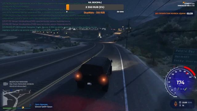 GTA 5 РП Ночные Будни) смотреть онлайн
