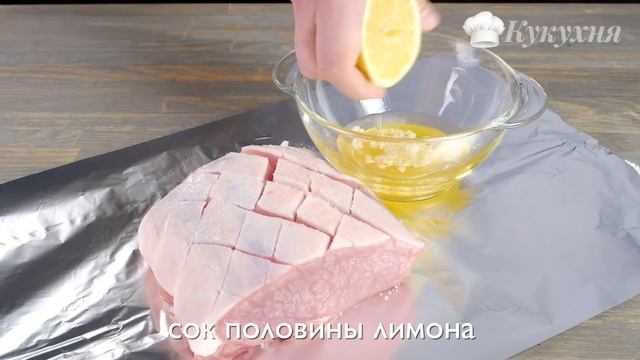 Вкуснейший антрекот из свинины запеченный с горчицей и медом! Муж в восторге! смотреть онлайн