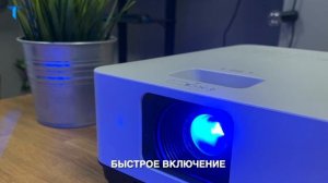 Обзор проектора INFOCUS IN1014