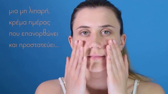City Guard Anti-Pollution Day Cream SPF 50 смотреть онлайн