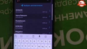 Интернет в гараж за 200р в месяц!!!