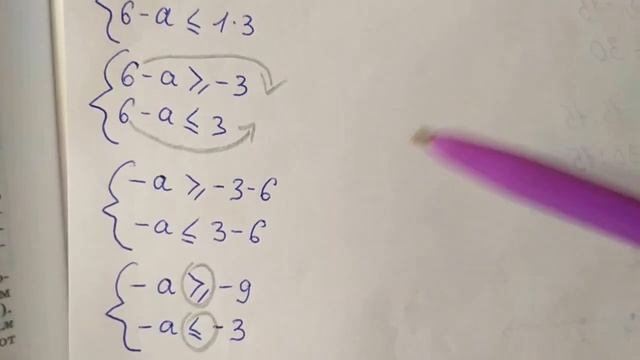 894 (б) Алгебра 8 класс, решить двойное Неравенство смотреть онлайн