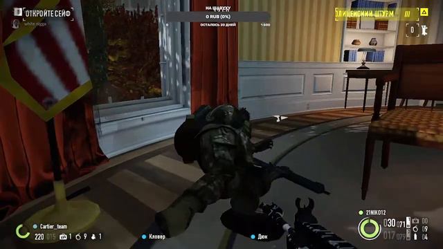 Payday 2 #4 Стрим смотреть онлайн