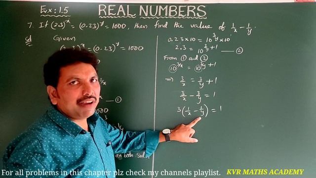 CLASS X/REAL NUMBERS/EXERCISE 1.5 - 6,7,8 & 9 PROBLEMS смотреть онлайн