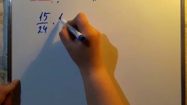 Умножение дробей 1 часть смотреть онлайн