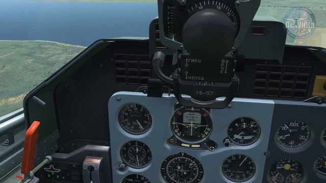 DCS World Л-39С. Выруливание, руление, полет по кругу.