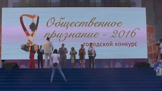 Лауреат премии "Общественное признание 2016" в номинации «Беспокойные сердца» смотреть онлайн
