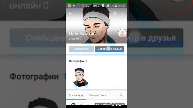 Дикий троль админа в вк!!! смотреть онлайн