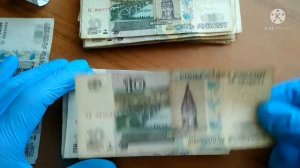 Редкие банкноты Российской Федерации  10 рублей
