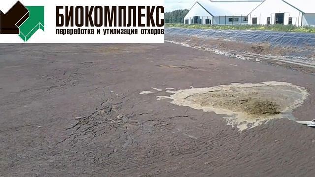 Перемешивание лагуны мешалкой Reck. Июнь 17 смотреть онлайн