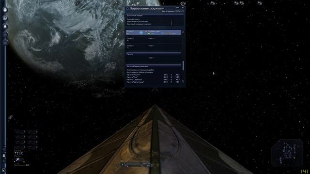 Абордаж Агамемнона - X3: Terran Conflict (прохождение) #30 смотреть онлайн