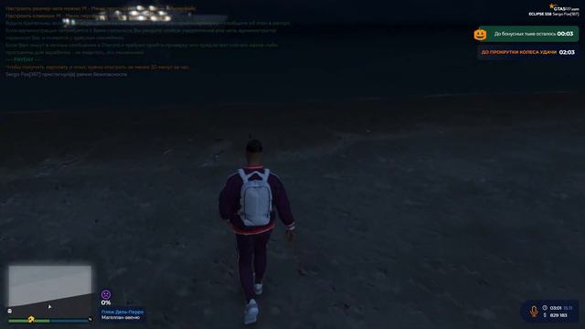 GTA 5 RP Секретное достижение хэллоуин 2022 смотреть онлайн