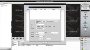 Просмотр видеорегистраторов ESVI с компьютера