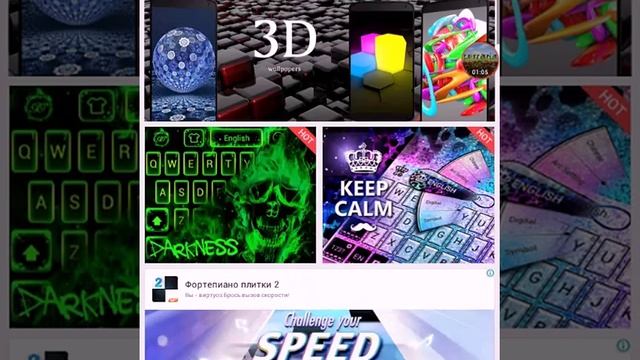 Как поставить картинку на клавиатуру(Android ) смотреть онлайн