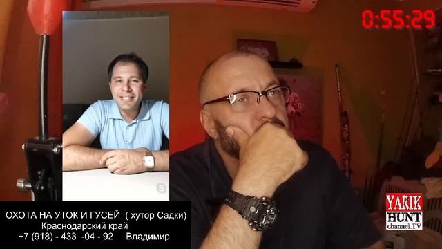 Утиная охота?ОхотРадио смотреть онлайн