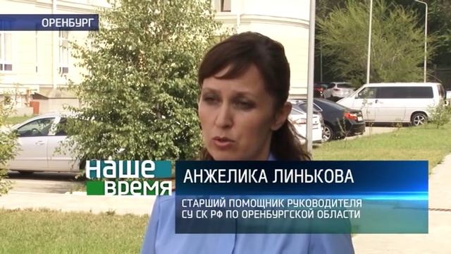 Подробности похищения ребенка в Соль-Илецке смотреть онлайн