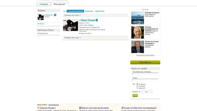 КАК СОЗДАТЬ СОЦ СЕТЬ смотреть онлайн