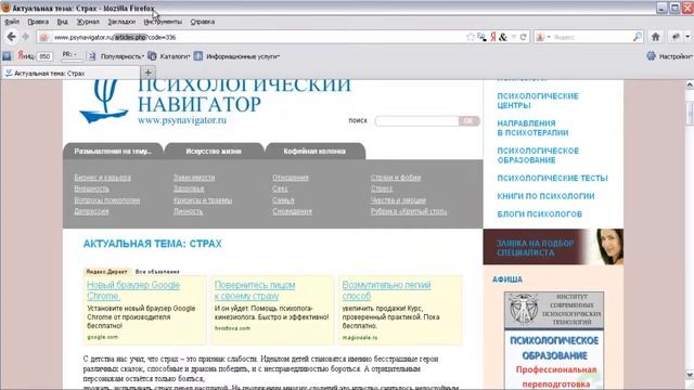 PHP для создания сайтов Видеоурок №4 Динамические PHP страницы смотреть онлайн