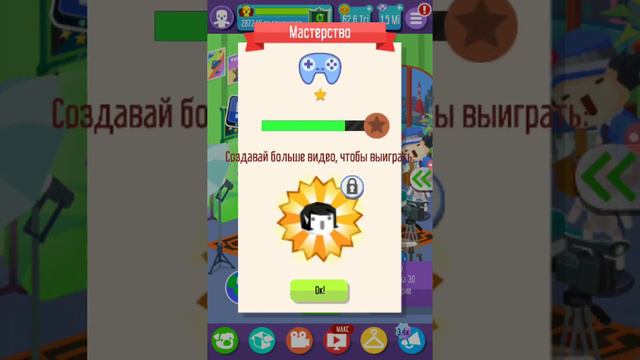 как начать стрим в Blogger Go Viral