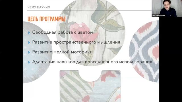 Архитектурная графика 2 смотреть онлайн