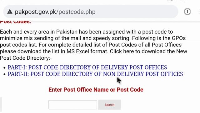 How to get postal code of all Pakistan 2021 | how to find your postal code in Pakistan смотреть онлайн