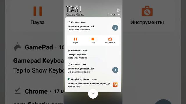 Undertale на андройд смотреть онлайн