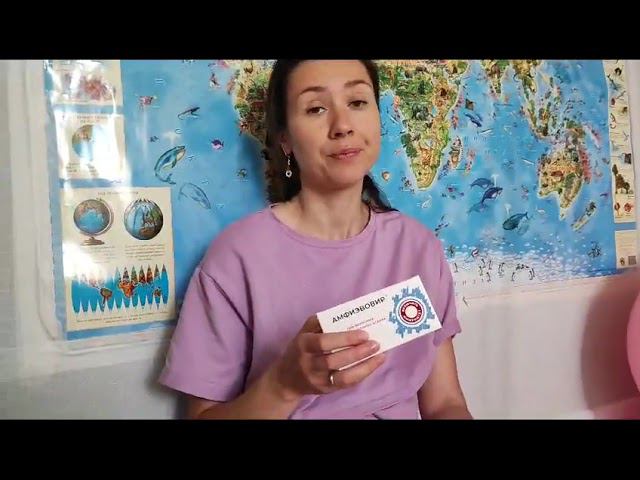 Опыт применения семьей Марины РНК препарата Амфиэвовир   Эволюция Природы