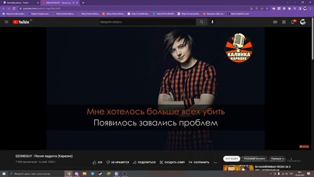 Таня поёт в караоке Песню задрота (Ивангай) смотреть онлайн