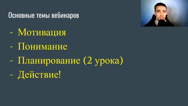 -ISV- Anuma Inc. / Ознакомительный урок 