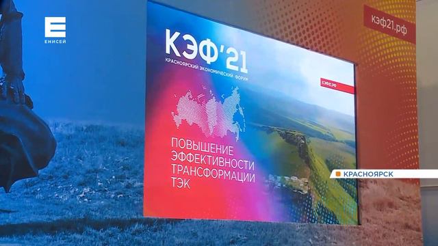 В Красноярском крае запустят гибридные установки на солнечной энергии смотреть онлайн