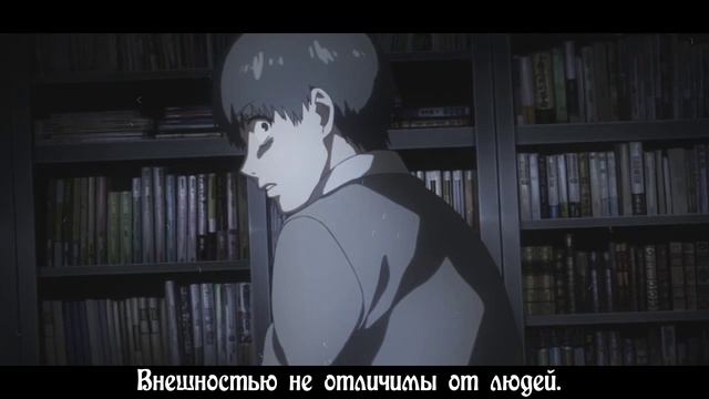 Русский рэп про аниме "Токийский Гуль"|"Мётра" AMV Tokyo Ghoul. смотреть онлайн