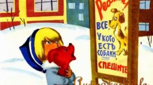 ВАРЕЖКА. Замечательная история о девочке, мечтавшей о щенке!