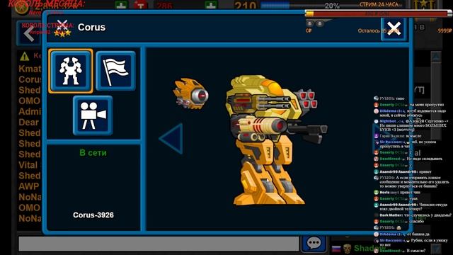 ОСНОВА И ПУТЬ НОВИЧКА! ► Super Mechs смотреть онлайн