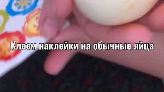 ✨?Украшаем и делаем декупаж на Пасху ?✨хв☦️/milk Shake эстетика