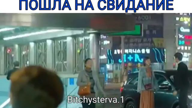 Увидел в чём она пошла на свидание дорама /Фея тяжёлой атлетики смотреть онлайн